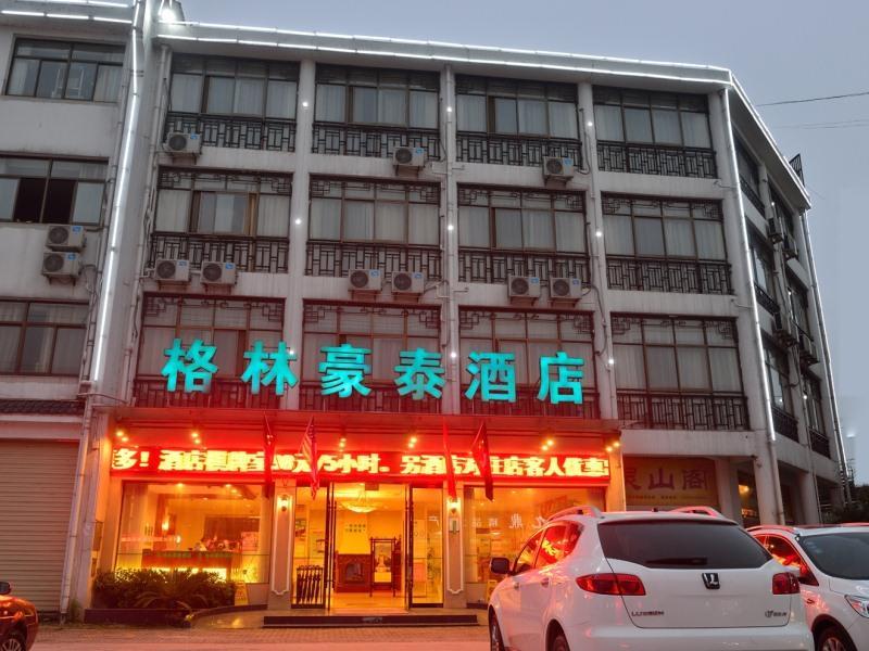 Greentree Inn Anhui Chizhou Jiuhua Mountain Scenic Spot Business Hotel Vuhszicsiao Kültér fotó